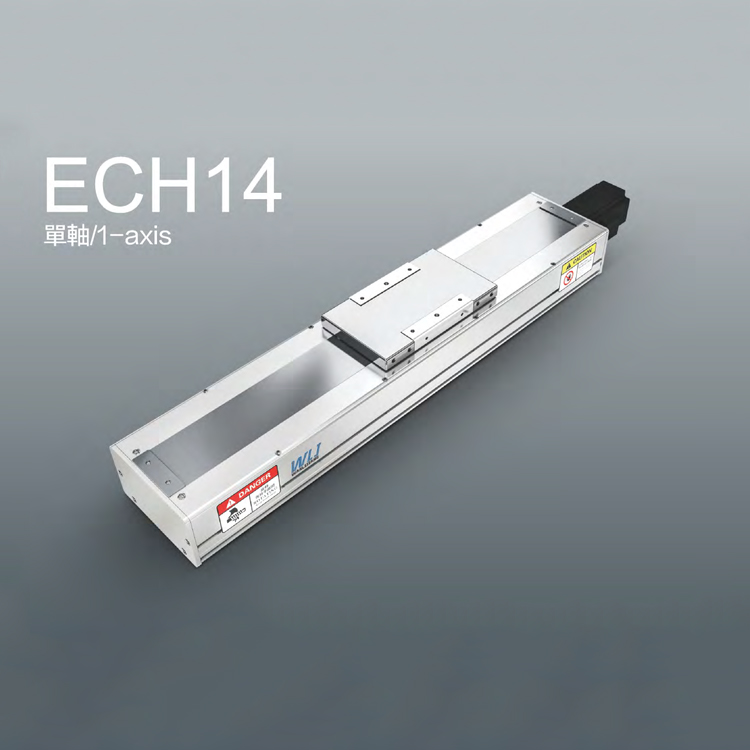 无尘贵州丝杆滑台模组ECH14.jpg